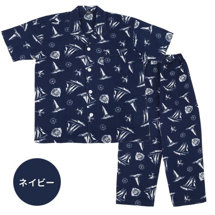 楽天市場】☆ SUMMER SALE ☆ POLOBCS メンズ パジャマ 綿100% マリン柄 [ 父の日 ポロ メンズ 男性 紳士 パジャマ M L LL 春 夏 プレゼント 敬老の日 誕生日 綿100% コットン 部屋着 寝巻き セットアップ 上下セット 総柄 カイタック 楽天市場】☆ SUMMER SALE ☆ POLOBCS メンズ パジャマ 綿100% マリン柄 [ 父の日 ポロ メンズ 男性 紳士 パジャマ M L LL 春 夏 プレゼント 敬老の日 誕生日 綿100% コットン 部屋着 寝巻き セットアップ 上下セット 総柄 カイタック