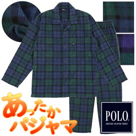 楽天市場 あったか パジャマ メンズ フリースの通販