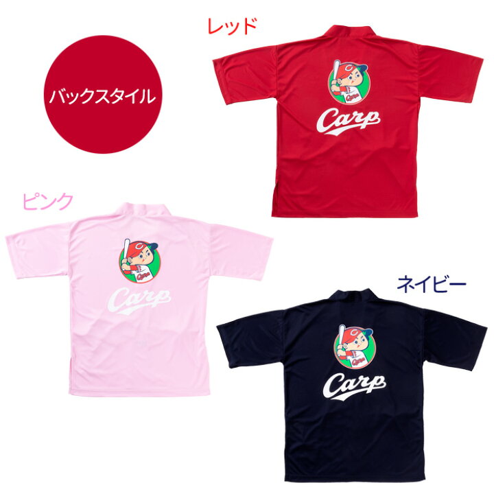 楽天市場 クリアランスセール 広島カープ メッシュ 甚平 袋付き ユニセックス 広島カープ Carp プロ野球 紳士 メンズ 婦人 レディース 球団 カープ女子 M L Ll 夏 父の日 誕生日 ルームウェア カイタック ファミリー パジャマファミリー