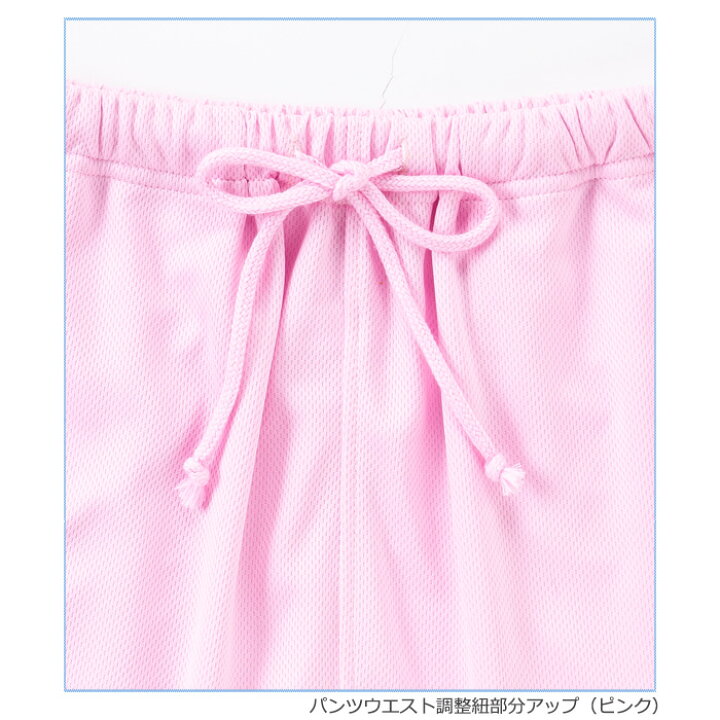 楽天市場 クリアランスセール 広島カープ メッシュ 甚平 袋付き ユニセックス 広島カープ Carp プロ野球 紳士 メンズ 婦人 レディース 球団 カープ女子 M L Ll 夏 父の日 誕生日 ルームウェア カイタック ファミリー パジャマファミリー