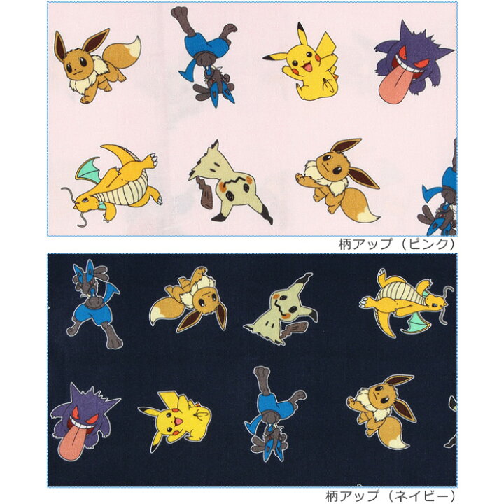 楽天市場 ポケットモンスター 長袖シャツパジャマ メンズ ポケモン メンズ レディース 男性 女性 紳士 婦人 パジャマ S M L 春 秋 部屋着 寝巻き セットアップ 上下セット 父の日 長パンツ シャツパジャマ カイタック ファミリー パジャマファミリー 楽天市場 ポケットモンスター 長袖シャツパジャマ メンズ ポケモン メンズ レディース 男性 女性 紳士 婦人 パジャマ S M L 春 秋 部屋着 寝巻き セットアップ 上下セット 父の日 長パンツ シャツパジャマ カイタック ファミリー パジャマファミリー