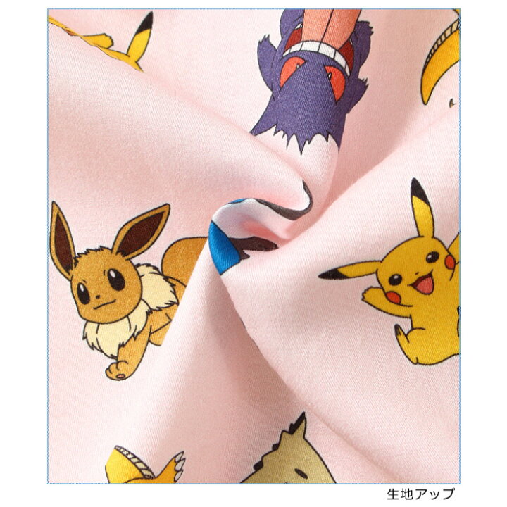 楽天市場 ポケットモンスター 長袖シャツパジャマ メンズ ポケモン メンズ レディース 男性 女性 紳士 婦人 パジャマ S M L 春 秋 部屋着 寝巻き セットアップ 上下セット 父の日 長パンツ シャツパジャマ カイタック ファミリー パジャマファミリー 楽天市場 ポケットモンスター 長袖シャツパジャマ メンズ ポケモン メンズ レディース 男性 女性 紳士 婦人 パジャマ S M L 春 秋 部屋着 寝巻き セットアップ 上下セット 父の日 長パンツ シャツパジャマ カイタック ファミリー パジャマファミリー