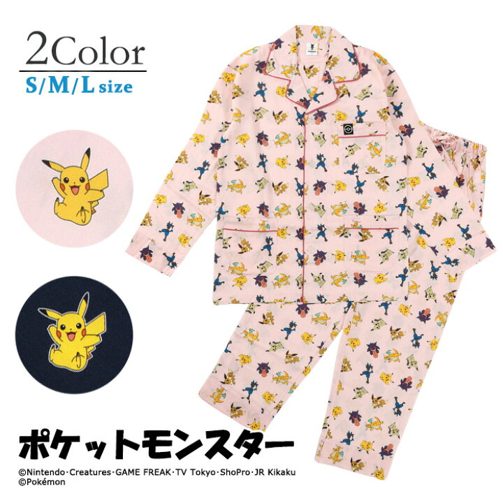 楽天市場 ポケットモンスター 長袖シャツパジャマ メンズ ポケモン メンズ レディース 男性 女性 紳士 婦人 パジャマ S M L 春 秋 部屋着 寝巻き セットアップ 上下セット 父の日 長パンツ シャツパジャマ カイタック ファミリー パジャマファミリー