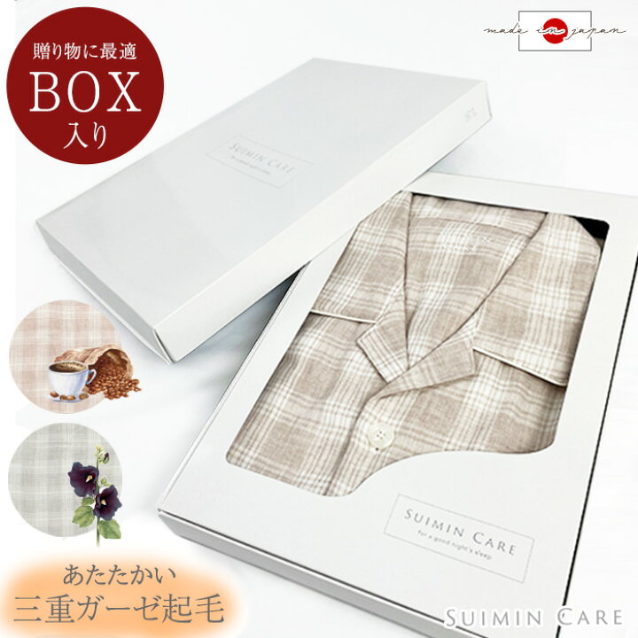 楽天市場】【4/10 01:59まで！クーポン配布中！】 ＼BOX入り／ Suimin 