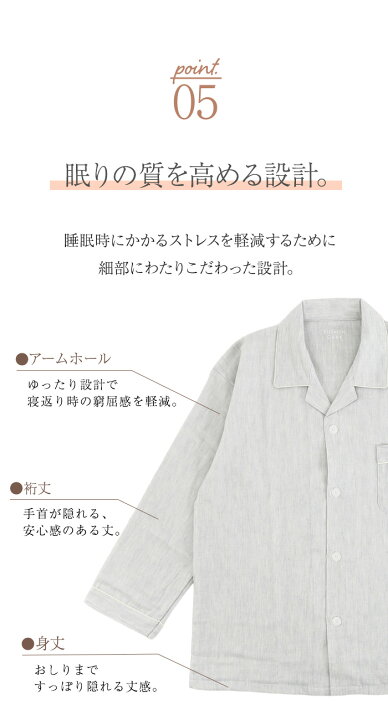 楽天市場】Suimin Care ガーゼ パジャマ メンズ 綿100％ 日本製 