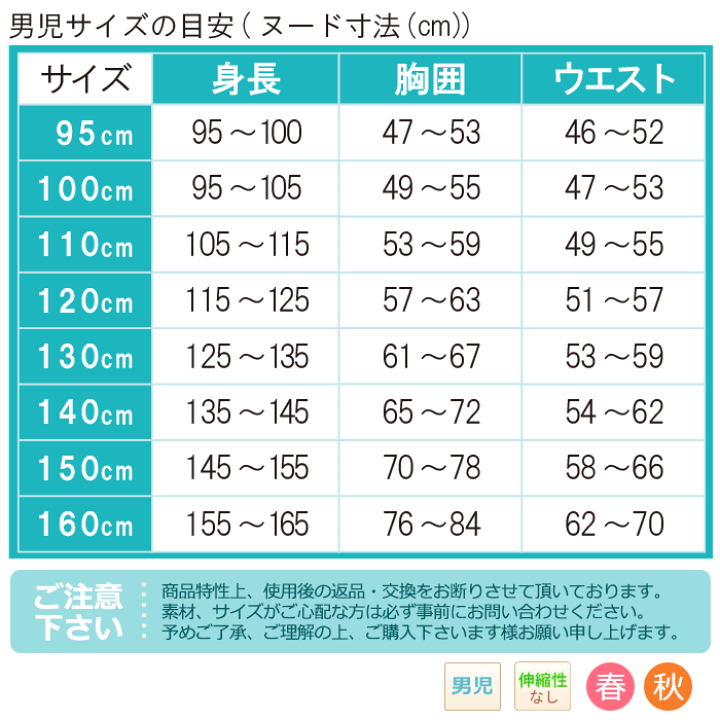 楽天市場 マインクラフト キッズ ダイヤキルト 長袖 パジャマ 130 150cm Minecraft 男児 男の子 ボーイズ 子供 秋 春 前開き 修学旅行 学校 プレゼント 誕生日 入院 合宿 小学生 中学生 高校生 キルト 総柄 切替 長袖 上下セット カイタック ファミリー