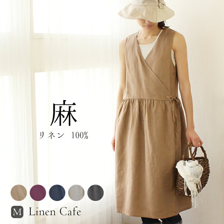 楽天市場 リネン ワンピース 送料無料 リネン ワンピ カシュクール ノースリーブワンピ ノースリワンピ ギャザーワンピース リネンカフェ Linen Cafe