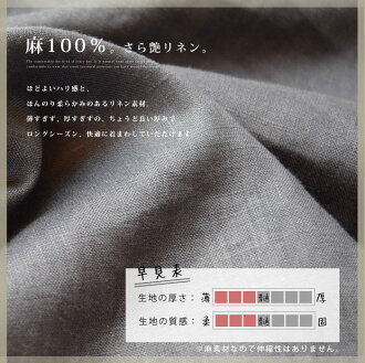 リネンワンピース【送料無料】リネンワンピースリネン100%ワンピースレディースファッションナチュラルロングワンピースノースリーブ麻ワンピース無地ワンピース麻100%服100%リネン【STEFANO】多色春ワンピ夏ワンピ秋ワンピ大きめ
