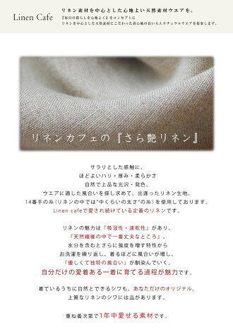 リネン,麻,ワンピース,ノースリーブ,Aライン,送料無料
