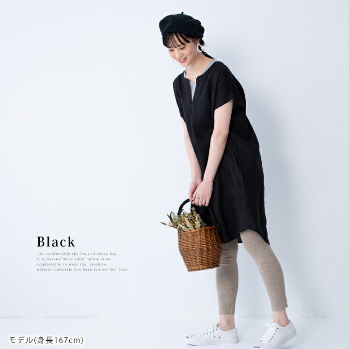 楽天市場】ゆったりシルエットで大人ナチュラルに 首元すっきり  