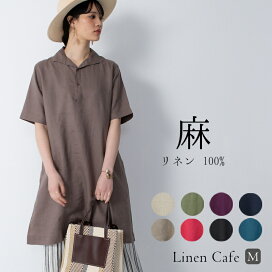 楽天市場】リネン ワンピース 【送料無料】 リネンワンピース リネン 