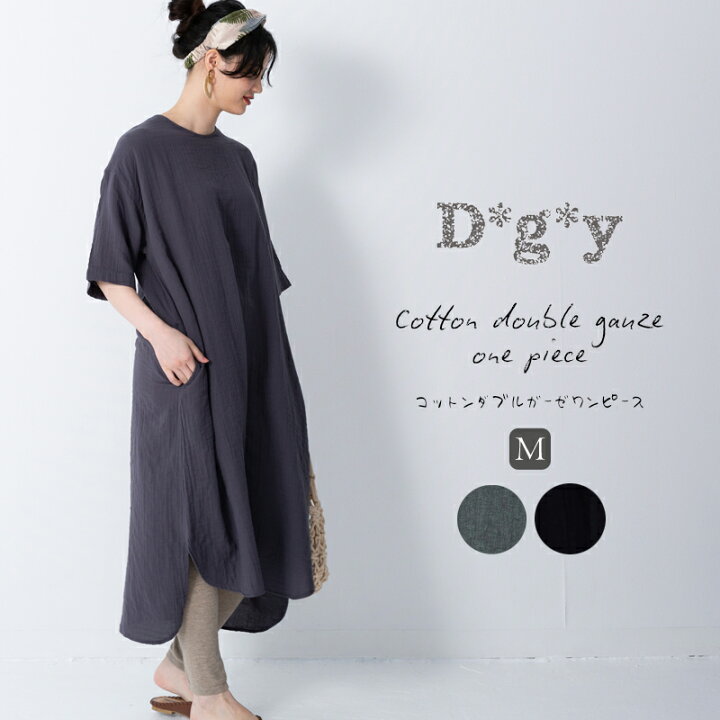 楽天市場】コットン Wガーゼ ワンピース 【送料無料】 ワンピ シンプル  