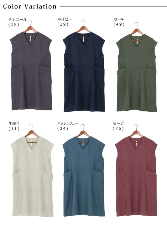 楽天市場 リネン ワンピース 送料無料 リネンワンピース リネン100 ワンピース レディースファッション ナチュラル ロングワンピース フレンチスリーブ 麻ワンピース 無地ワンピース 麻100 服 100 リネン Stefano 多色 春ワンピ 夏ワンピ 秋ワンピ 大きめ