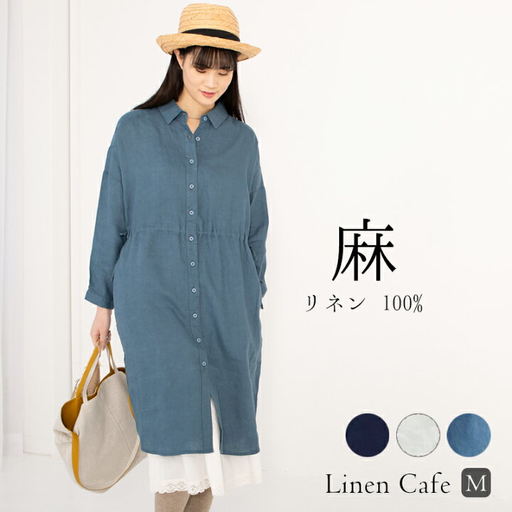 楽天市場 リネン ワンピース 送料無料 リネンワンピース リネン100 ワンピース レディースファッション ナチュラル ロングワンピース シャツワンピース シャツワンピ 麻ワンピース 無地ワンピース 麻100 100 リネン Stefano 多色 春ワンピ 夏ワンピ 秋ワンピ