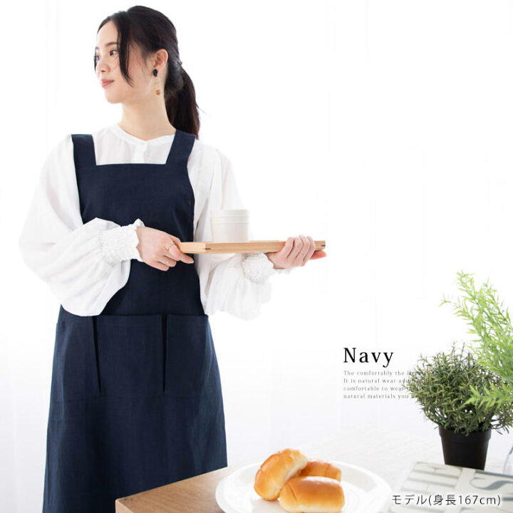 楽天市場 リネンエプロン メール便送料無料 エプロン ロングエプロン レディースファッション 男女兼用 リネン 麻 リネンカフェ Linen Cafe
