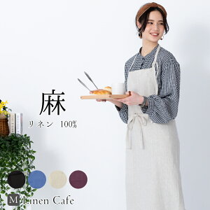 エプロン ファッションの人気商品 通販 価格比較 価格 Com