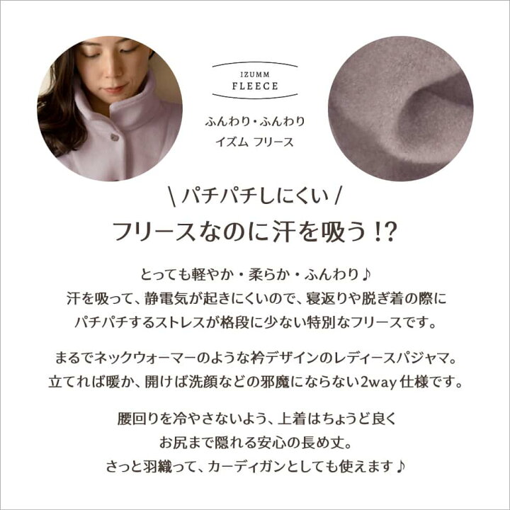 楽天市場】蒸れにくく、静電気も気にならない、寝るための特別な 