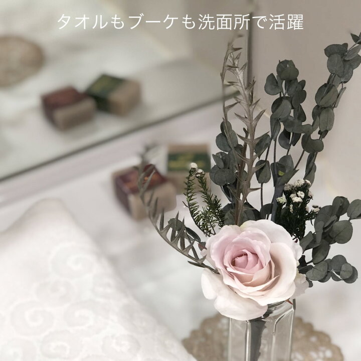 楽天市場 今治タオルブーケ フェイスタオル1枚と花束のギフトセット 女性が喜ぶ実用品をおしゃれなミニブーケに パジャマ屋izummオリジナル あす楽対応 パジャマ屋