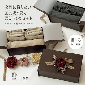 楽天市場 おばあちゃん プレゼント あったかグッズ インナー 下着 ナイトウェア の通販