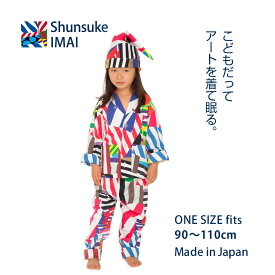 楽天市場 ペア パジャマ キッズ ベビー マタニティ の通販 楽天市場 ペア パジャマ キッズ ベビー マタニティ の通販