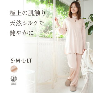 母の日 プレゼント パジャマの通販 価格比較 価格 Com