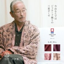 楽天市場】ペイズリー柄 ガウンの通販