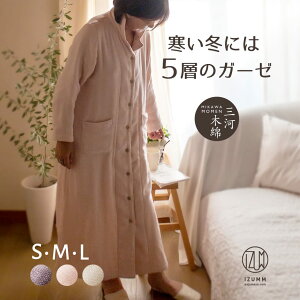 レディース あったか パジャマの通販 価格比較 価格 Com