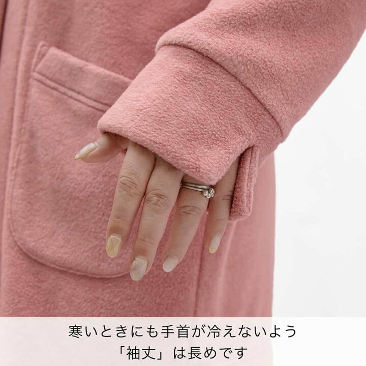 楽天市場】パジャマ屋 IZUMM フリース 【 表 裏起毛 厚地 】 暖かい  