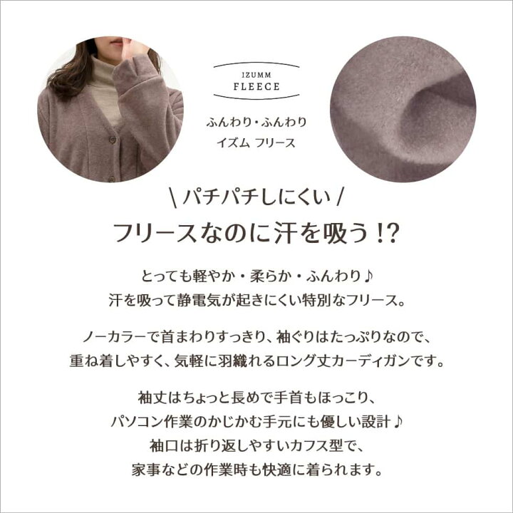楽天市場】パジャマ屋 IZUMM フリース 【 表 裏起毛 厚地 】 暖かい 