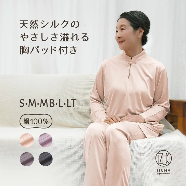 楽天市場】嬉しい 胸パッド付き （ カップ付き ） にリニューアル 