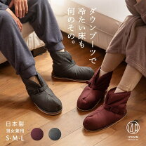 楽天市場】ルームブーツ ダウンの通販