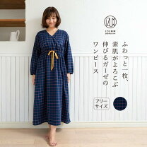 チェック柄 ワンピースパジャマ ダブルガーゼ レディース ネグリジェ パジャマ 長袖 綿100％ 二重ガーゼ 肌に優しい 前開き ロ ワンピース 長袖 前開き ダブルガーゼ肌に優しい綿100