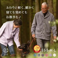 【楽天1位&2冠】冬 暖かい ルームジャケット メンズ レディース ショート ガウン IZUMM フリース 厚地 あ…