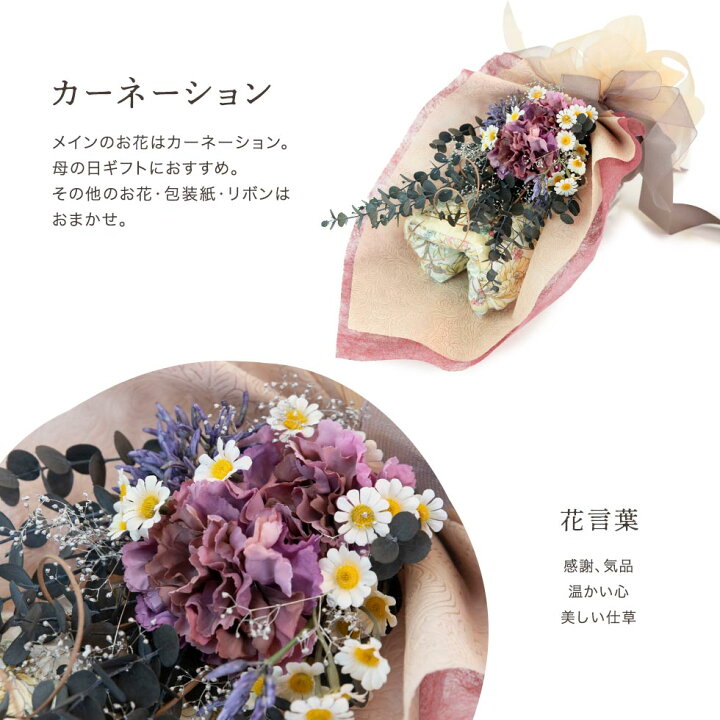 楽天市場 パジャマブーケラッピング チケット Pajamaya Izumm オリジナル おまかせ 花束 の サプライズ プレゼント 感謝 記念日 誕生日 退職祝い 結婚式 披露宴 両親 祖父母 贈呈品 あす楽対応 パジャマ屋