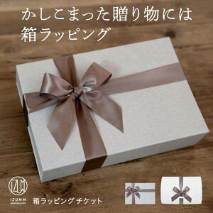 �y �� ���b�s���O �`�P�b�g �z���b�s���O �w�� pajamaya IZUMM �I���W�i�� �� ��y�`�P�b�g�݂̂̍w���͂ł��܂���z�v���[���g �M�t�g �͂� �{�b�N�X BOX