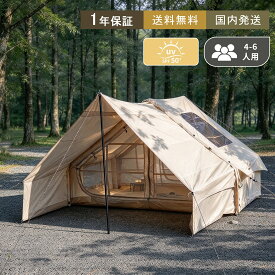 高耐久設計2026モデル エアーテント 4~6人用 ファミリーテント タープ一体型 煙突穴 天窓付き 防虫メッシュ 通気性抜群 耐風 UVカット 簡単設営 キャンプ アウトドア 送料無料