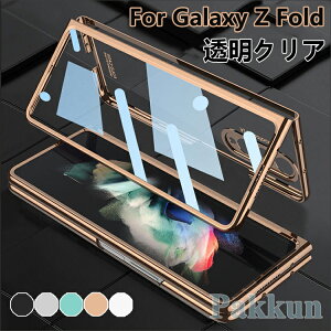 MNV[ Z Fold7 P[X NA galaxy z fold7 P[X MNV[Z fold6 P[X  KX Galaxy Z fold 6 P[X galaxy z fold5 P[X galaxy tH[h4 P[X GALAXY z Fold3 P[X  