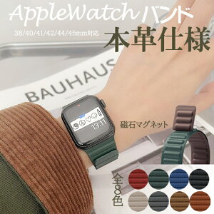 �A�b�v���E�H�b�` �o���h �}�O�l�b�g apple watch �o���h �{�v apple watch �x���g series SE 11 10 9 8 7 6 5 4 3 2 1 ���f�B�[�X �����Y 40mm 41mm 42mm 44mm 45mm 46mm 49mm �������