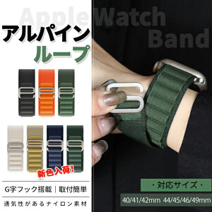 �A�b�v���E�H�b�` �o���h ����Ȃ� apple watch �o���h apple watch �x���g series SE 11 10 9 8 7 6 5 4 3 2 1 ���f�B�[�X �����Y 40mm 41mm 42mm 44mm 45mm 46mm 49mm �������