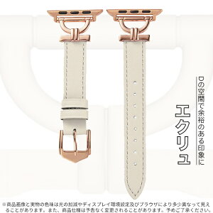 アップルウォッチ バンド レザー apple watch バンド 手首細い apple watch ベルト series SE 10 9 8 7 6 5 4 3 2 1 レディース メンズ 細身 スリム 40mm 41mm 42mm 44mm 45mm 46mm 49mm おしゃれ 蒸れない 本革