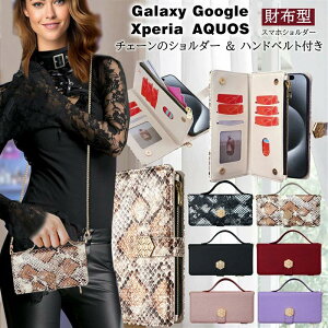 google pixel 9 pro P[X 蒠^ V_[ ΂߂ O[OsNZ9 P[X O[OsNZ8a P[X J[h t@Xi[t z^ sNZ8P[X gуJo[ ϏՌ y ^ 