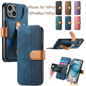 iphone16pro 蒠^P[X iphone16 P[X J[h[ iphone16plus iphone16promax P[X xgt 蒠^ iphone15 iphone15pro iphone14 iphone13 P[X gуJo[ ϏՌ y ^  킢 ؍ V