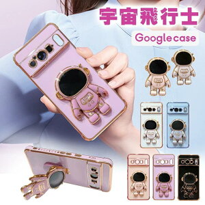 google pixel 9pro P[X Fsm 킢 O[OsNZ9 P[X google pixel 8 P[X X^h@\ ؍ O[OsNZ7a P[X   gуJo[ ϏՌ y ^  