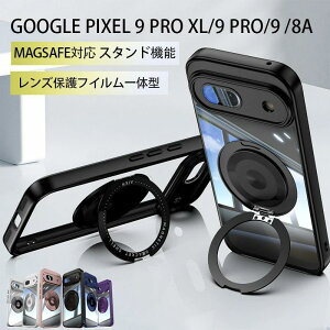 google pixel 9 ケース magsafe対応 google pixel 9 pro xl ケース クリア google pixel 9 pro ケース google pixel 8a ケース リング レンズ保護フイルム一体型 携帯カバー 耐衝撃 軽量 薄型 おしゃれ かわいい 韓国