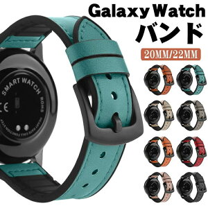 alaxy Watch 4 oh fB[X Y 20mm 22mm VR poh ȒP Galaxy Watch 20mm oh ϋv _  ߉ jp TX MNV[EHb` oh 