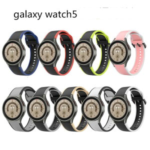Galaxy Watch5 バンド Galaxy Watch4 ベルト 交換ベルト シリコン 柔軟 スポーツ スマートウォッチ Watch5 20mm Galaxy Watch 4 バンド 軽量 男女兼用 サムスン ギャラクシーウォッチ バンド 長さ調節可 時計