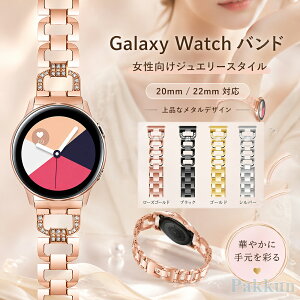 Galaxy Watch �����x���g �o���h 20mm 22mm ������� �r�W�l�X�� ������ Galaxy Watch 8 / 8 Classic �o���h �_�C�������h ������� �j�����p �L���L�� �j�����p �T���X�� �M�����N�V�[�E�H�b�` �o���h ����