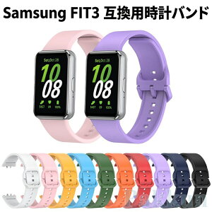 Galaxy fit3 �o���h �V���R�� �� �M�����N�V�[�E�H�b�`�t�B�b�g3�o���h Galaxy fit3 �����p�o���h �\�t�g �_�炩�� ������� �r���v�x���g �ւ��x���g �X�|�[�c �j�����p �T���X�� �M�����N�V�[�E