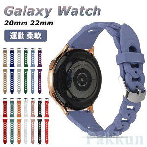 Galaxy Watch �o���h 20mm 22mm �V���R�� ������� ���f�B�[�X �V���R���� �����x���g �X�|�[�c �o���h �y�� �h�� �ʋC�� �ϋv�� �M�����N�V�[ �E�H�b�` �o���h �j�����p �T���X�� �M�����N�V�[�E�H