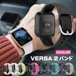 Bbgrbg versa2 oh  h ϋv y fitbit versa2 Vv VR _ X|[c lC JWA jp jp ߉ vxg X|[coh xg X